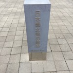 Thumbnail of post image 195