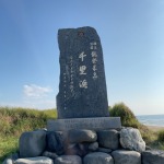 Thumbnail of post image 117